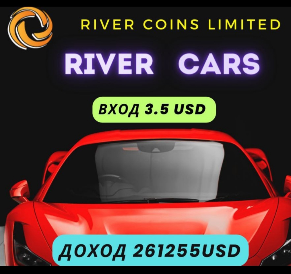 River-coins Ltd Avtocars