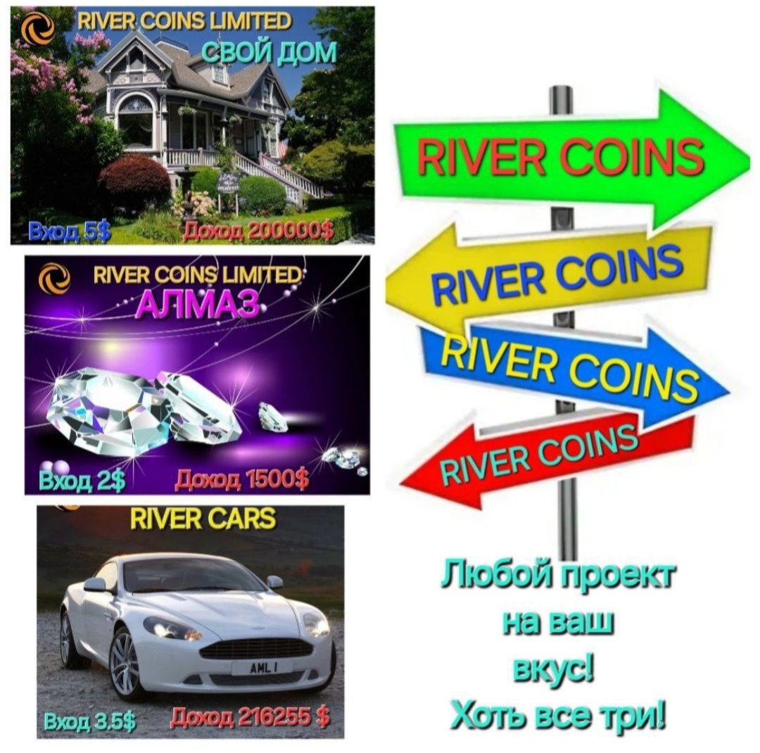 River-coins LTD