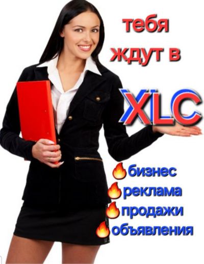 https://xlc.autos/ Платформа XLC