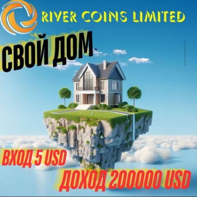 River-coins LTD