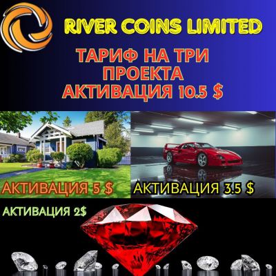 Rivers coin limited.