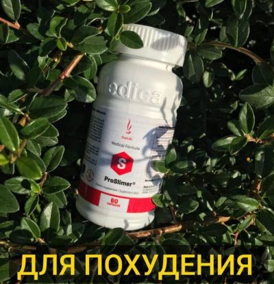 DuoLife Medical Formula ProSlimer® - похудение