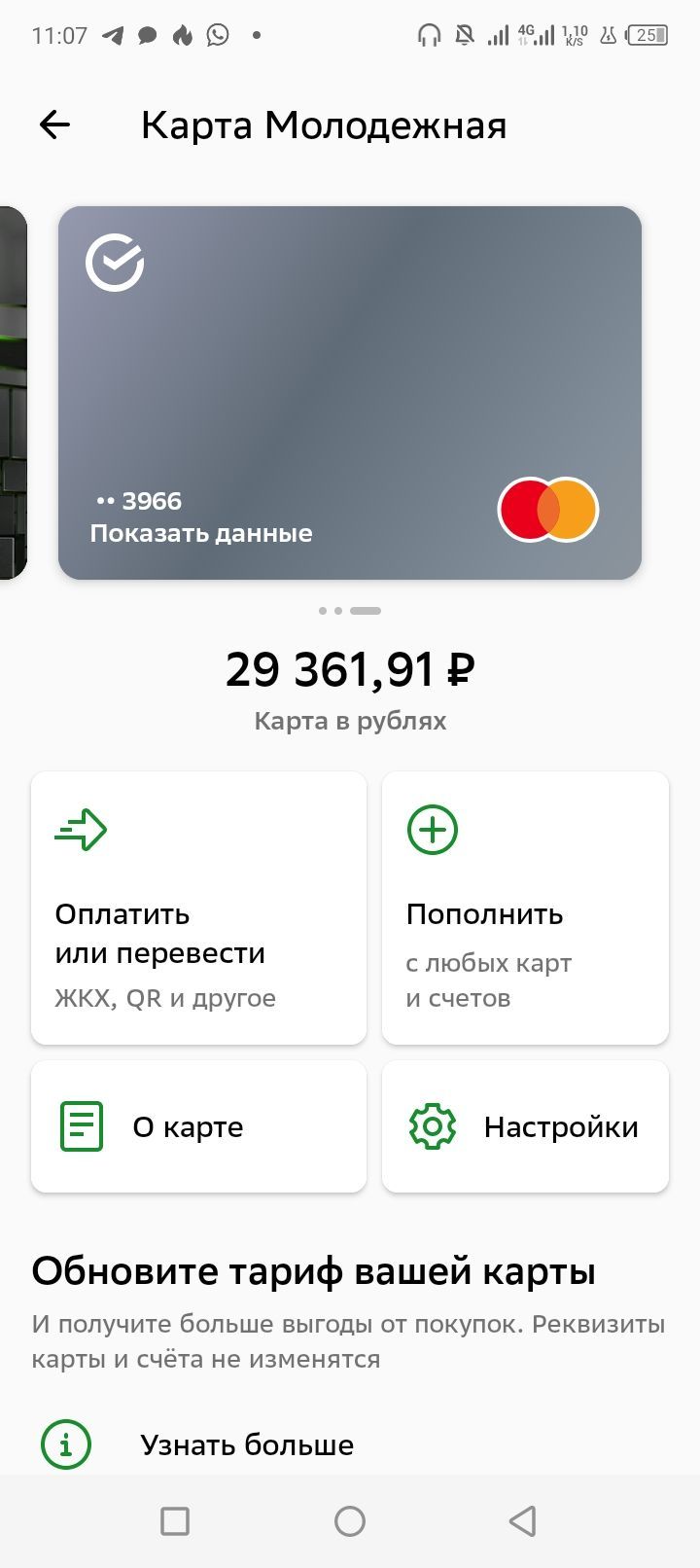 Ищу партнёров в мало-инвестиционный проект. Цена инвестиции от 250 рублей.