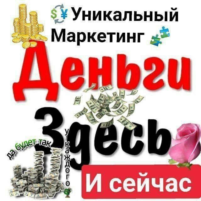 МЛМ Бизнес