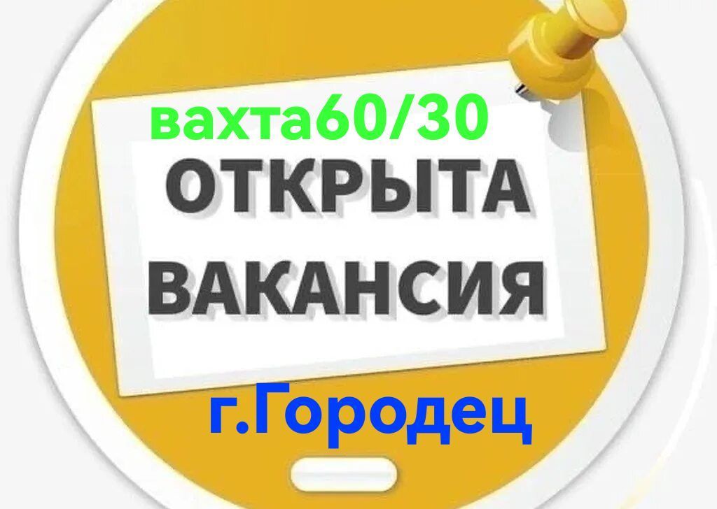 Оператор производственной линии