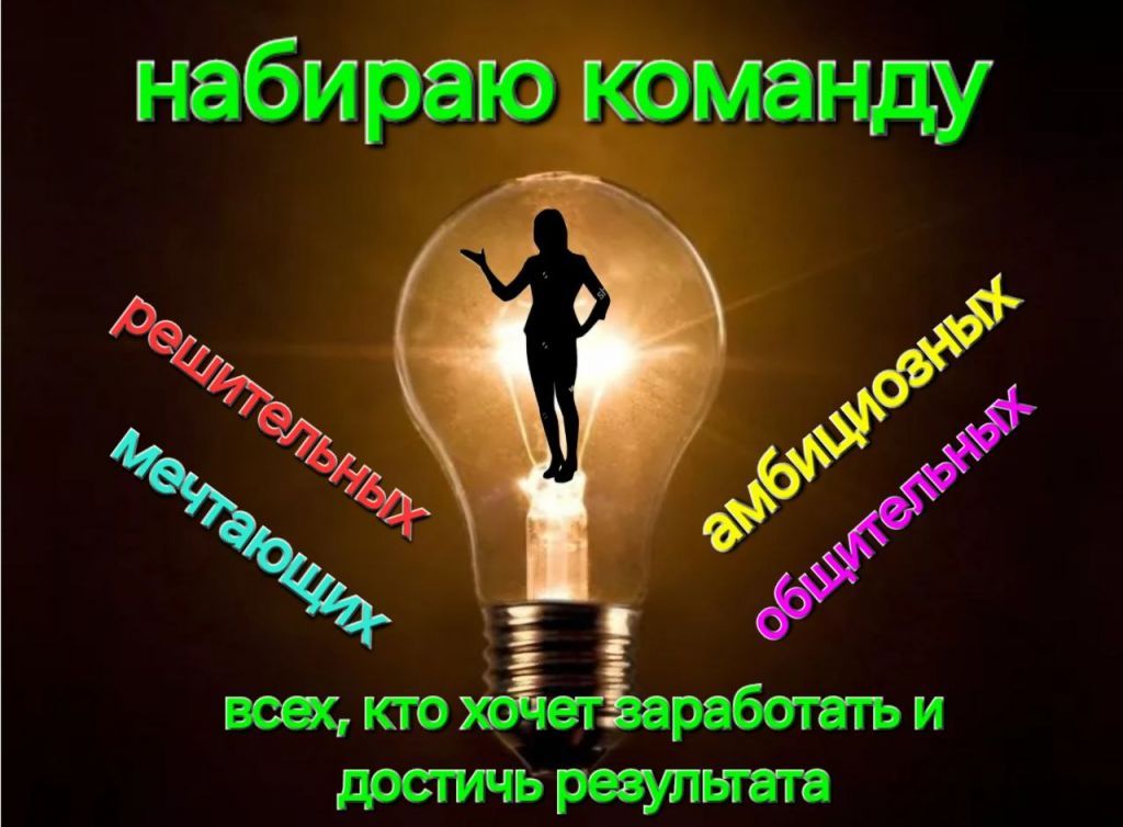 Удаленная работа