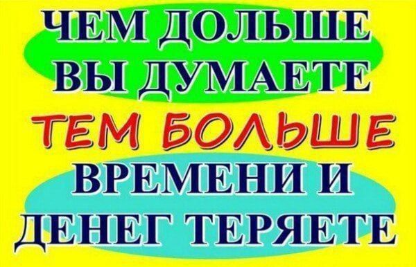 Доп. Доход