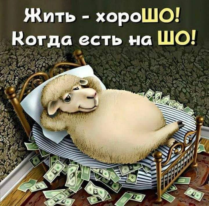 Доход