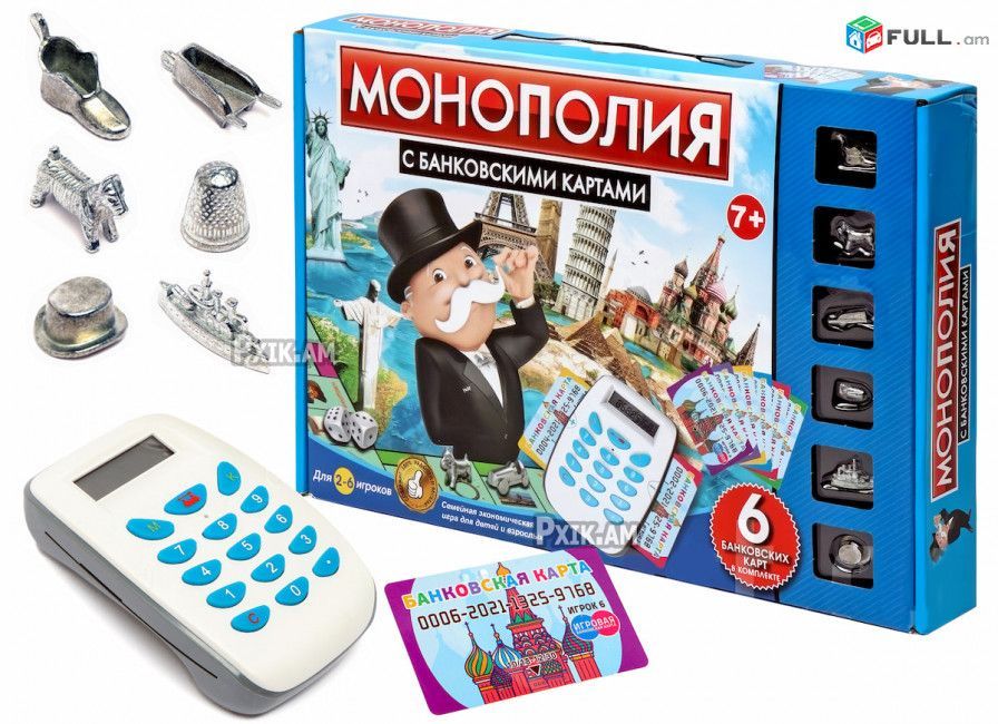 Настольная игра Монополия с банковскими картами Монополия, Игра Монополия с банковскими картами