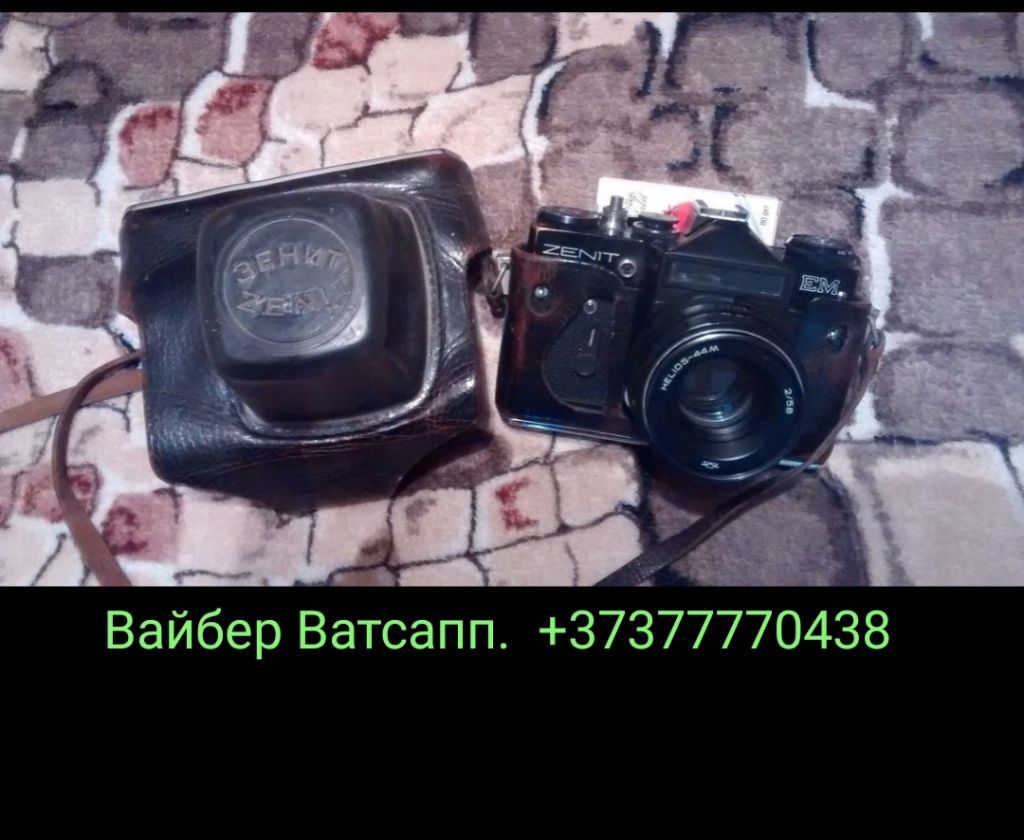 Фотоаппарат Zenit EM