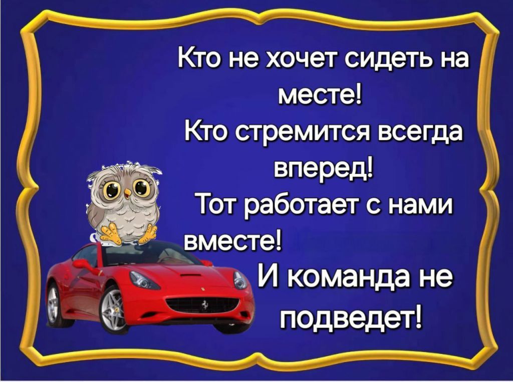 Партнерство