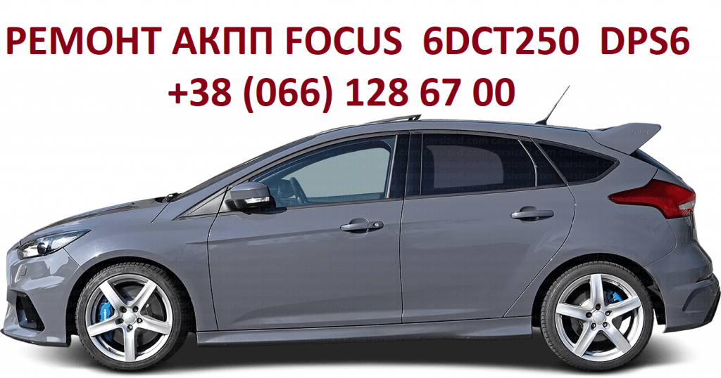 Ремонт АКПП  Focus Mondeo FIESTA #MPS6 DPS6 #FV4R7000AB #  1884971