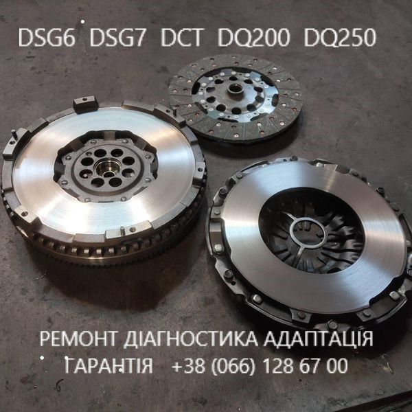 Ремонт АКПП DSG DQ200 DQ250 09G 09B VW Passat Golf Skoda # 02E300053D