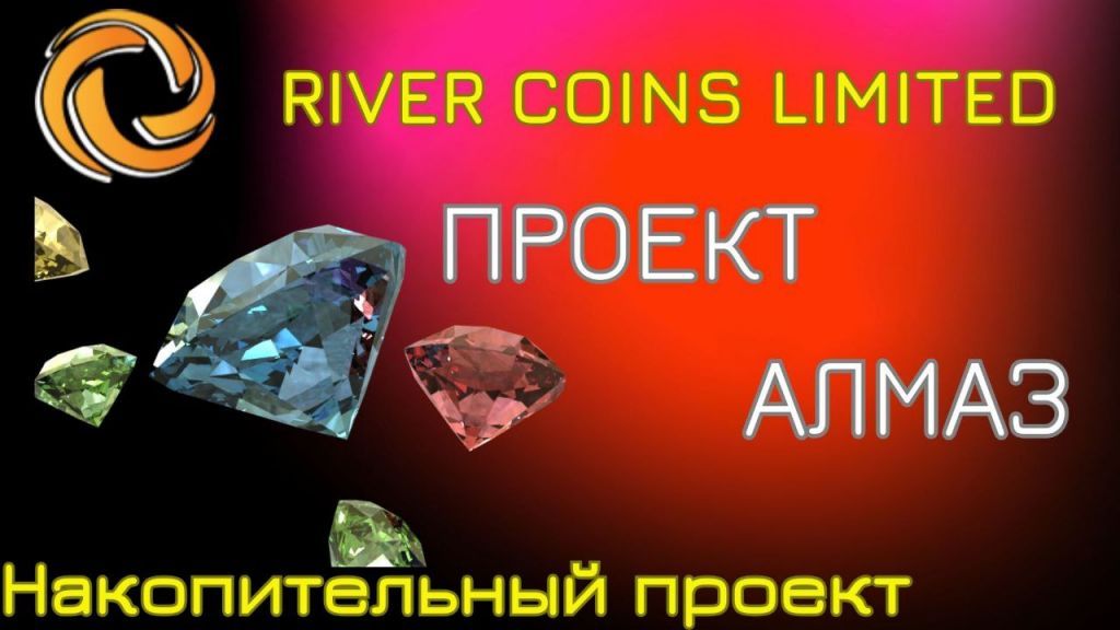 River coins limited