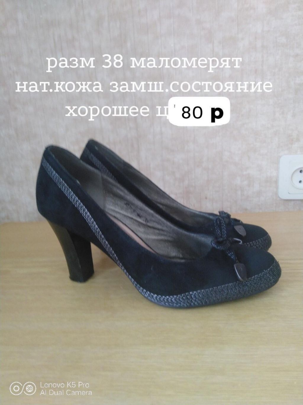 Продам Туфли