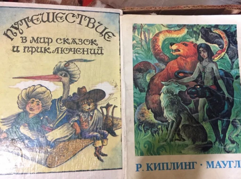 Детские книги.Агния Барто,"Маугли" и другие