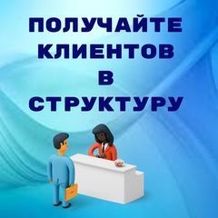 50+ СПОСОБОВ ПРИВЛЕЧЕНИЯ ТРАФИКА