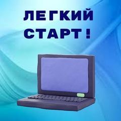 Без этого не заработать в интернете